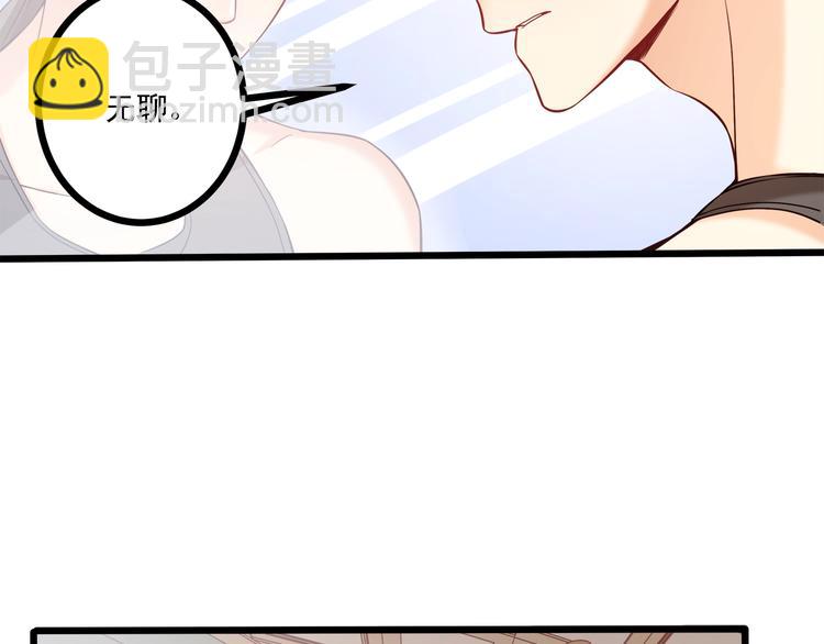 第34话 睡醒之后的惊喜！28