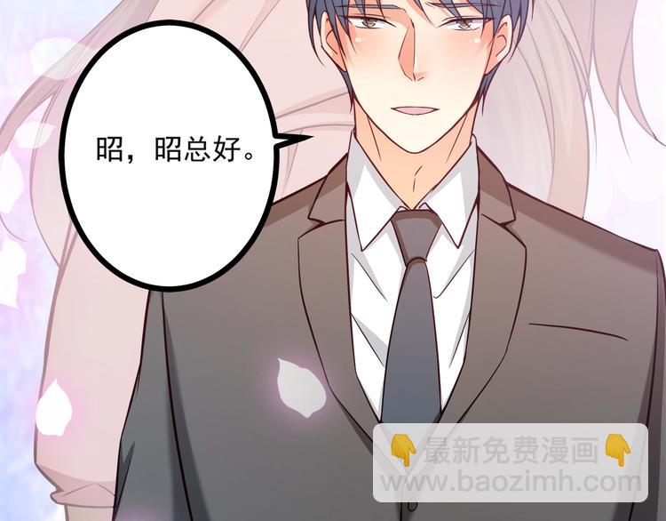 第34话 睡醒之后的惊喜！33