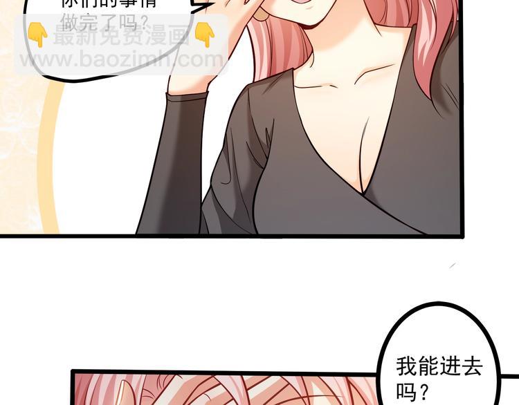 第34话 睡醒之后的惊喜！5