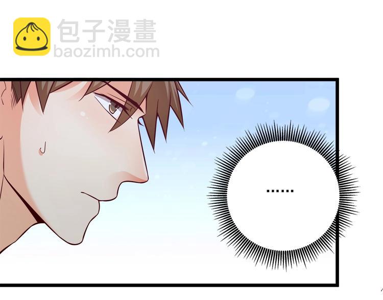 第34话 睡醒之后的惊喜！60