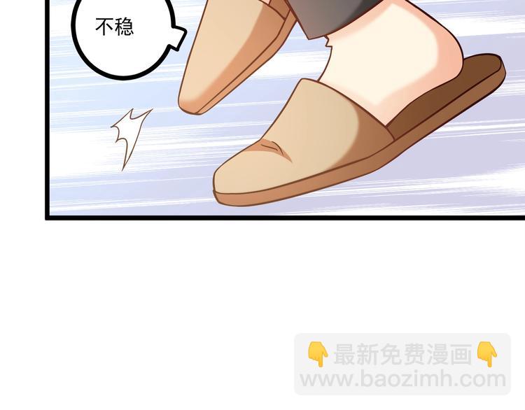 第34话 睡醒之后的惊喜！70