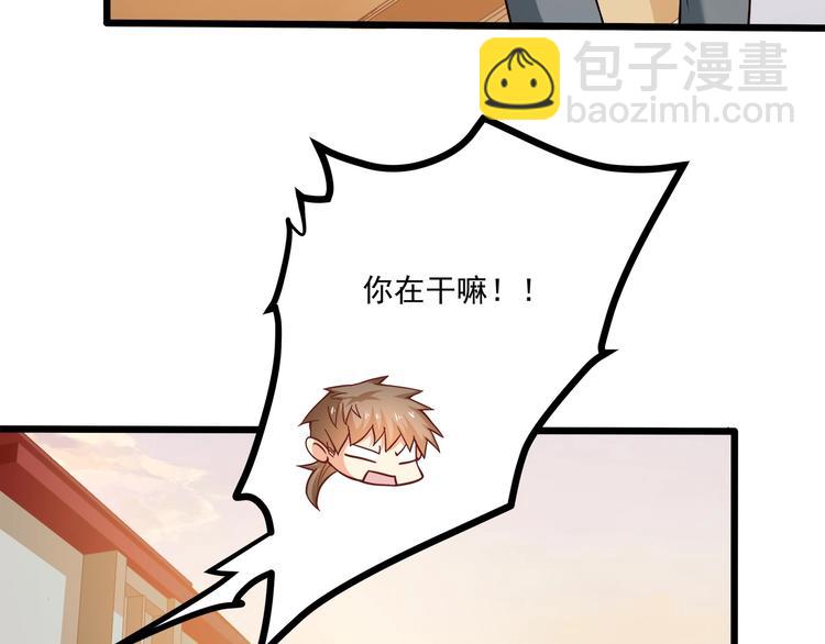 第34话 睡醒之后的惊喜！74