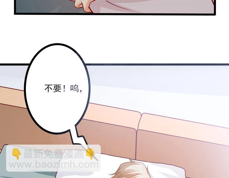 第34话 睡醒之后的惊喜！79