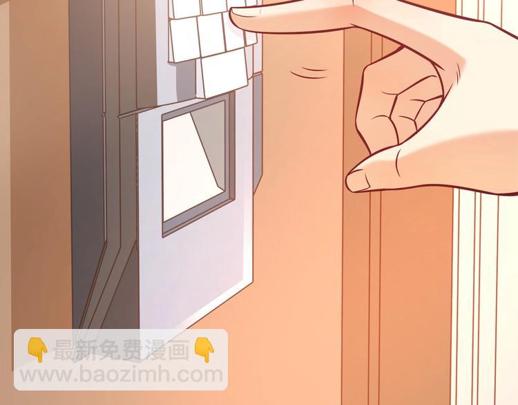 第34话 睡醒之后的惊喜！86