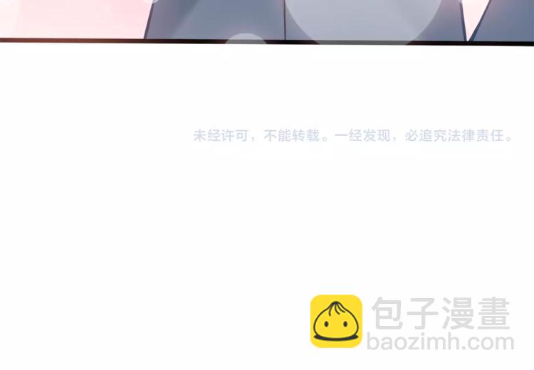 第34话 睡醒之后的惊喜！96