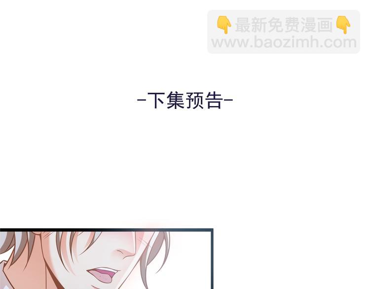 第34话 睡醒之后的惊喜！98