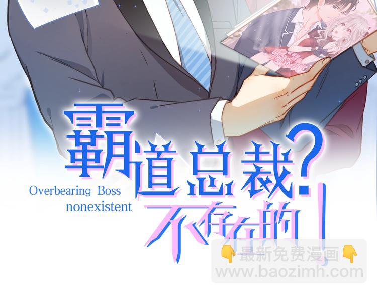 第35话 关于爱的早餐1
