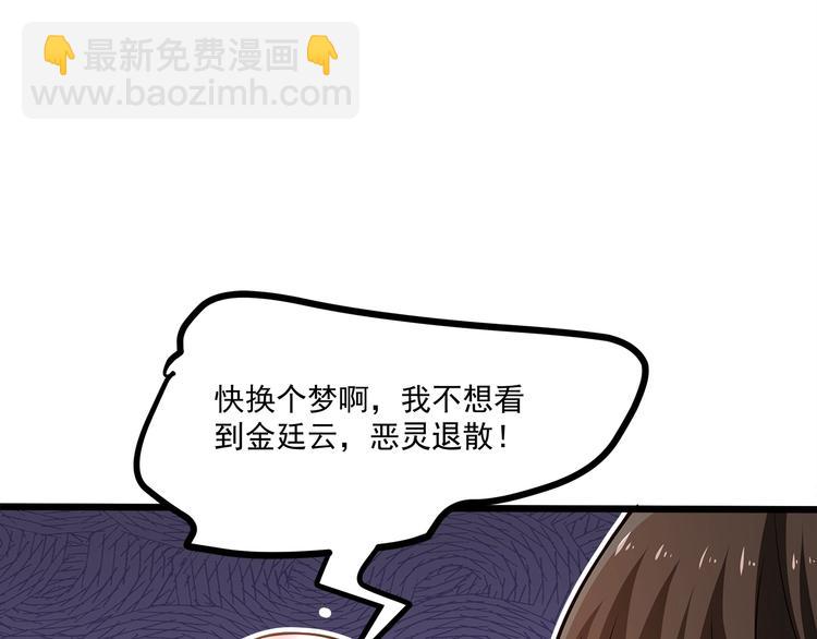 第35话 关于爱的早餐10