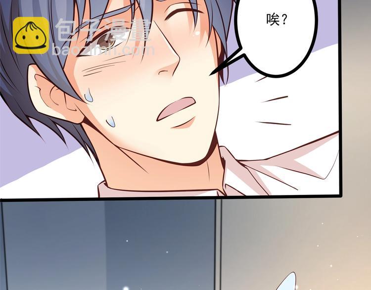 第35话 关于爱的早餐104