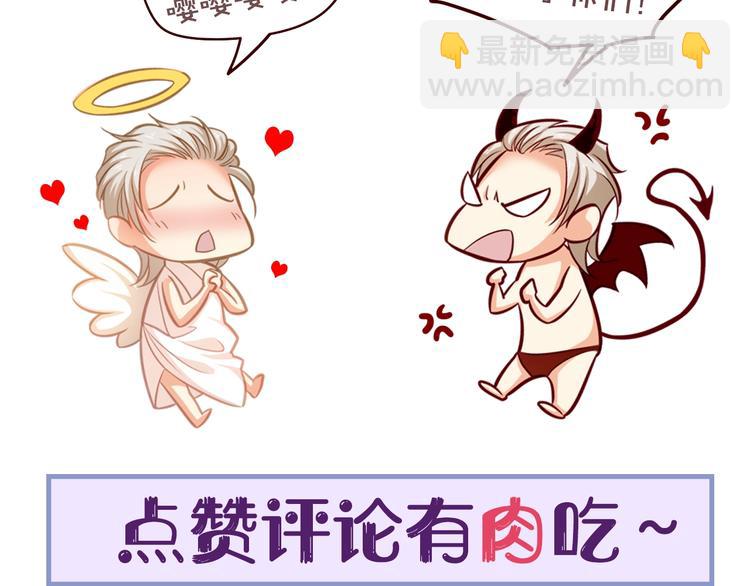 第35话 关于爱的早餐110