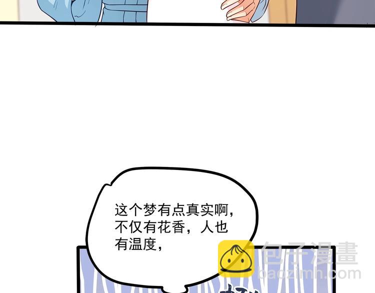 第35话 关于爱的早餐14