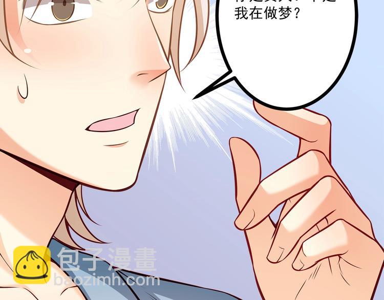 第35话 关于爱的早餐17