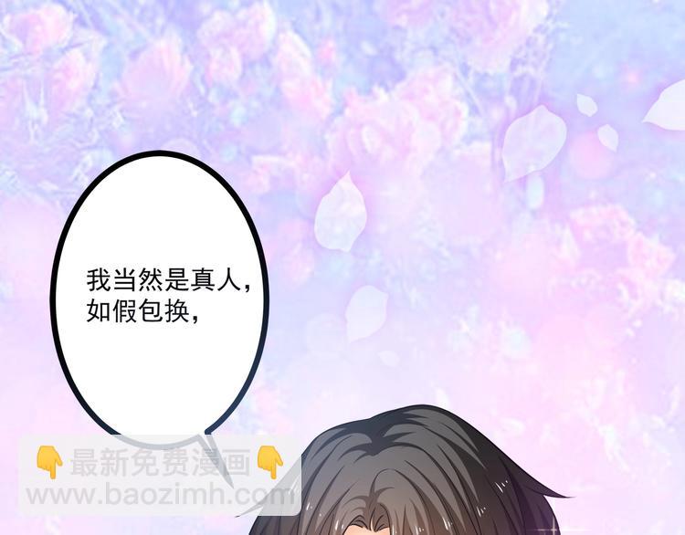 第35话 关于爱的早餐20