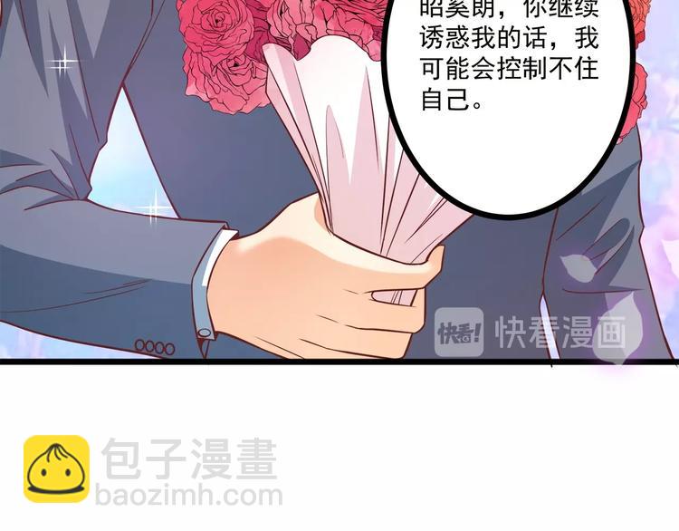 第35话 关于爱的早餐22