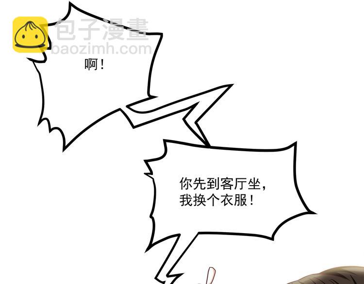 第35话 关于爱的早餐23