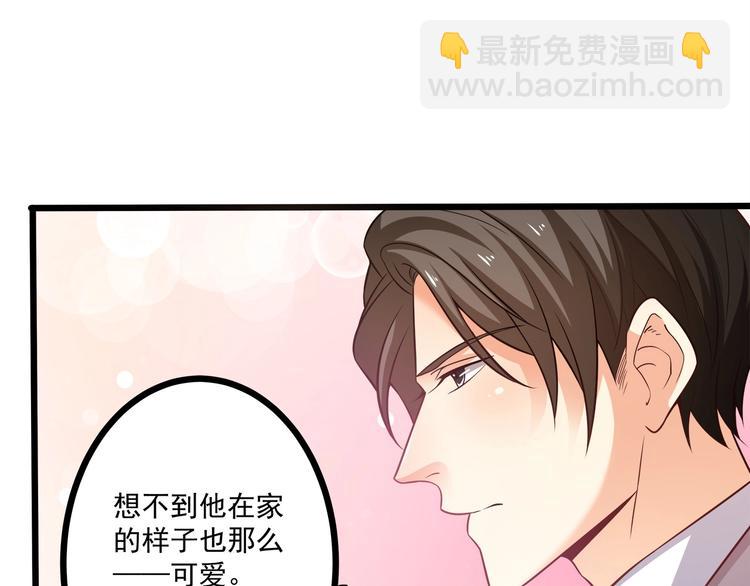 第35话 关于爱的早餐25