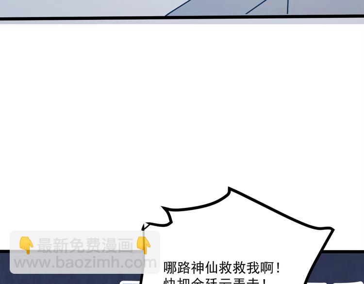 第35话 关于爱的早餐32