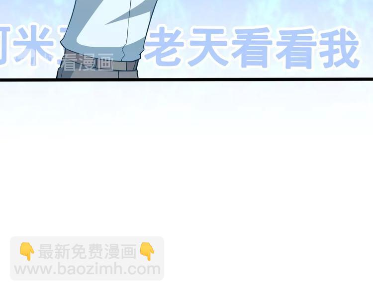 第35话 关于爱的早餐34