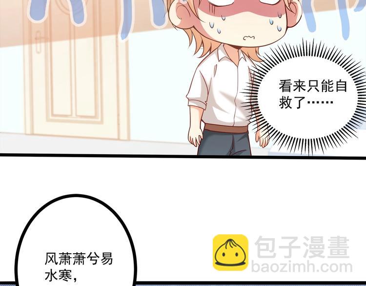 第35话 关于爱的早餐37