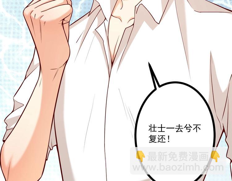 第35话 关于爱的早餐39