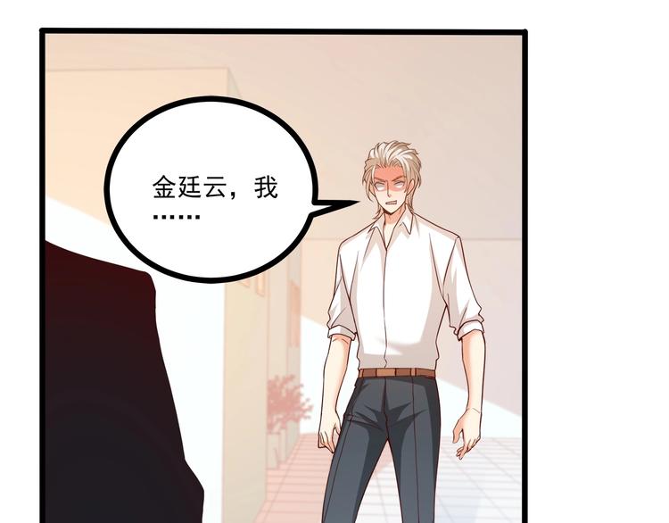 第35话 关于爱的早餐41