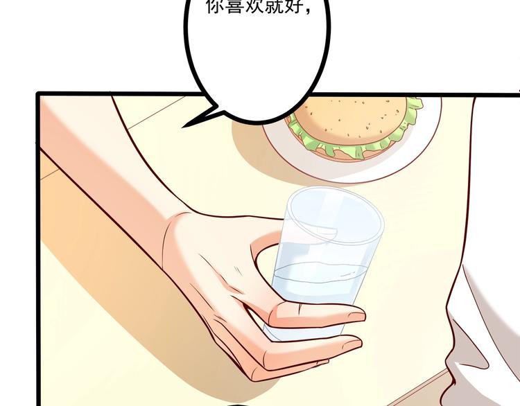 第35话 关于爱的早餐49