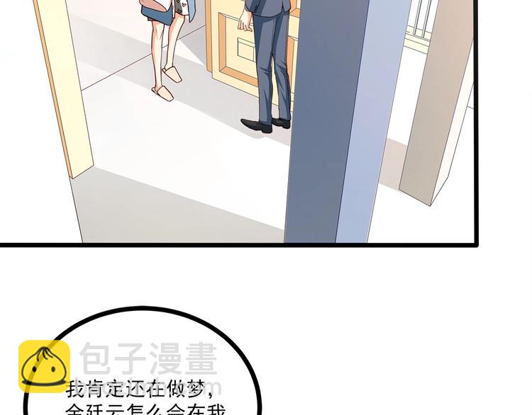 第35话 关于爱的早餐5