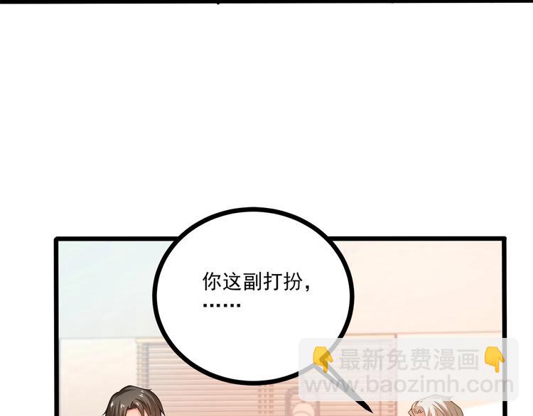 第35话 关于爱的早餐50