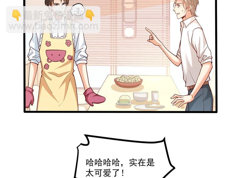 第35话 关于爱的早餐51