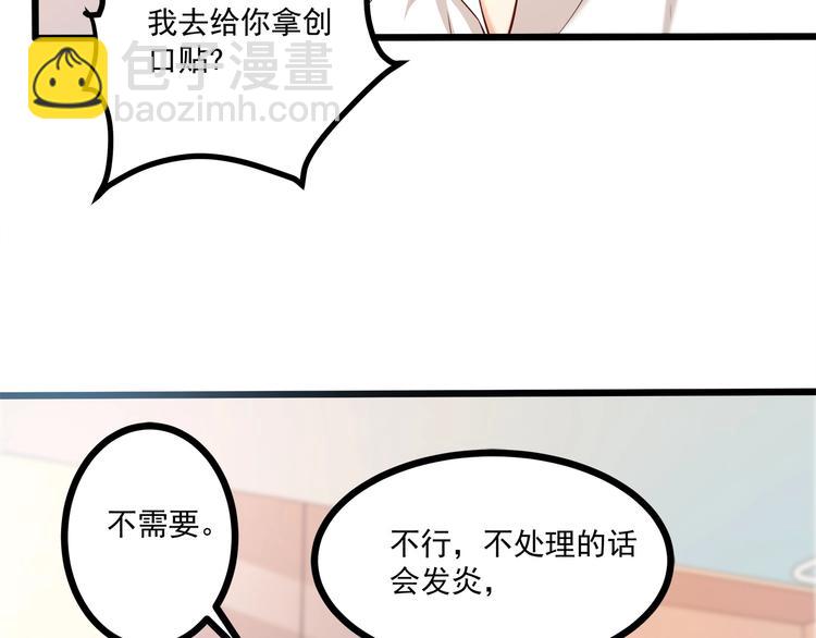 第35话 关于爱的早餐57
