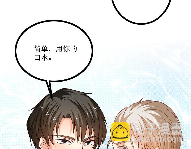第35话 关于爱的早餐59