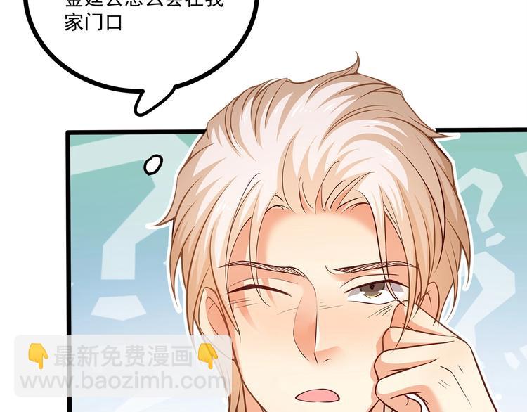 第35话 关于爱的早餐6