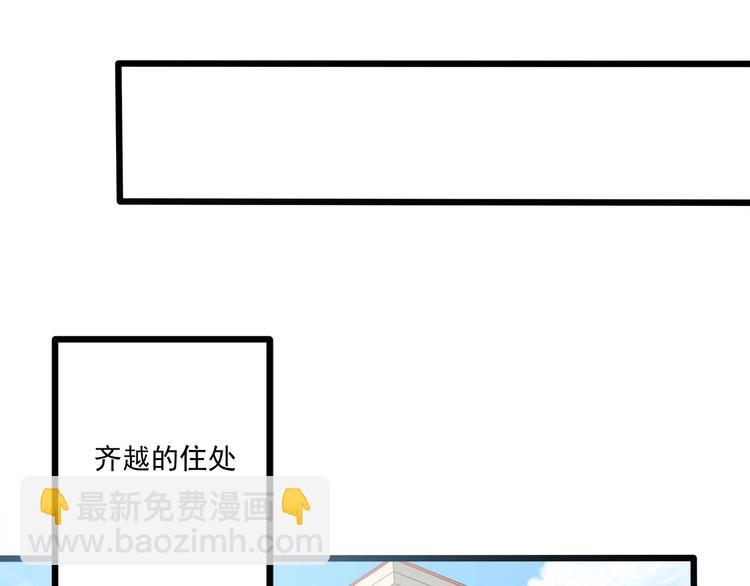 第35话 关于爱的早餐67