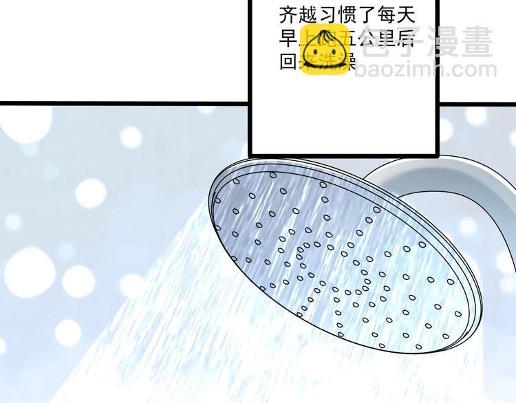 第35话 关于爱的早餐69