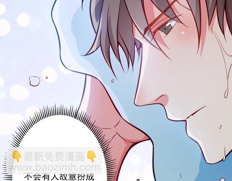 第35话 关于爱的早餐75