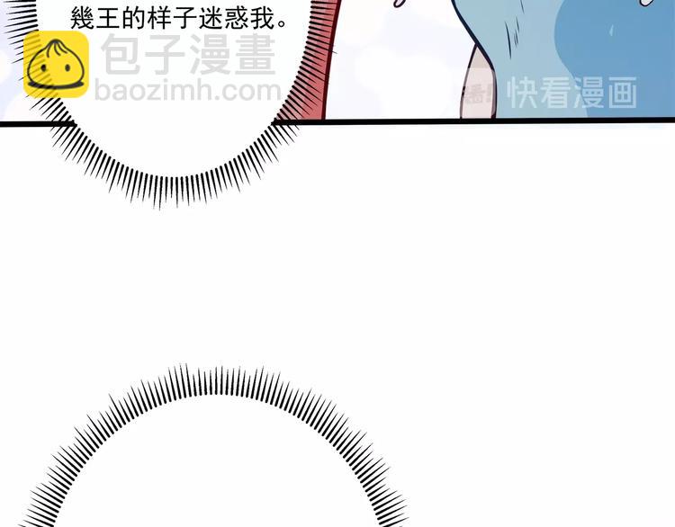 第35话 关于爱的早餐76