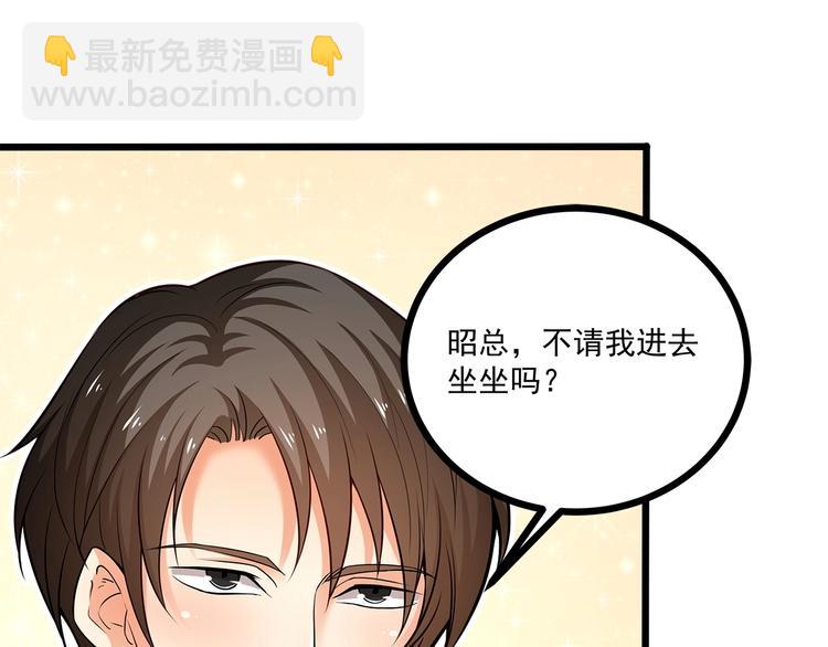 第35话 关于爱的早餐8