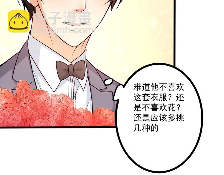 第35话 关于爱的早餐9
