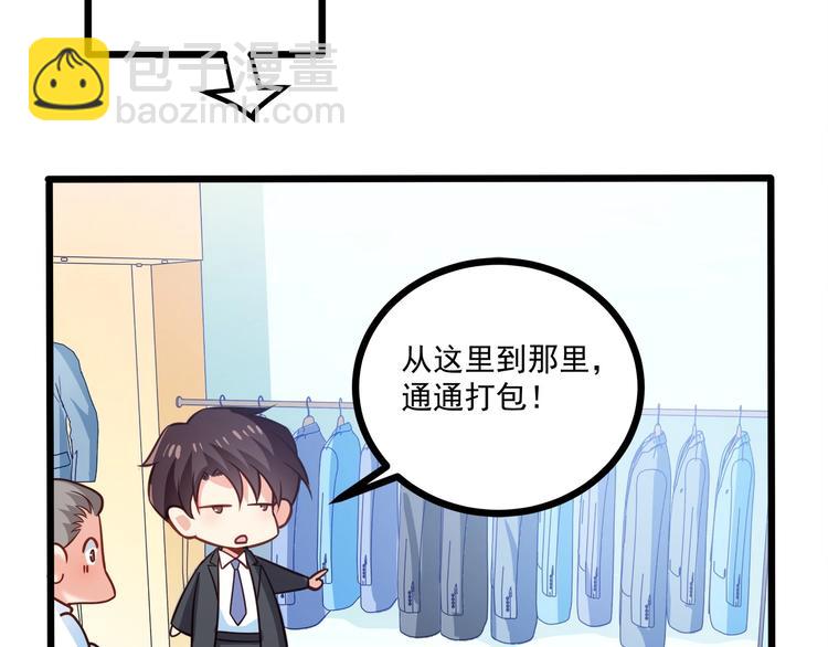 第35话 关于爱的早餐90