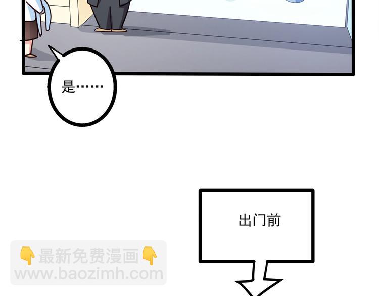 第35话 关于爱的早餐91