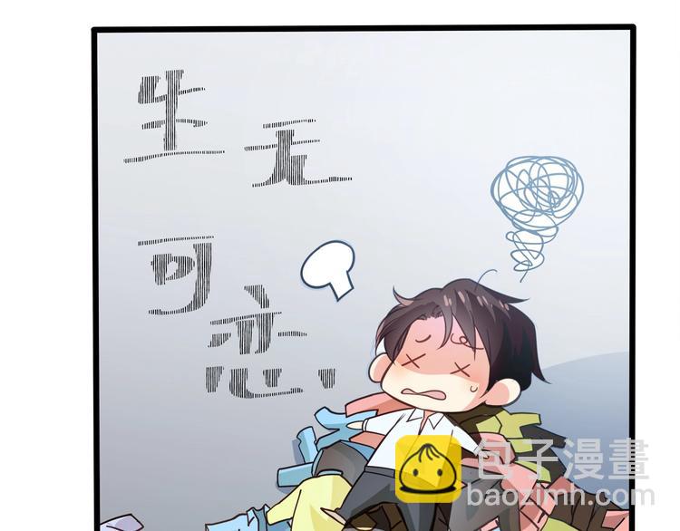 第35话 关于爱的早餐94