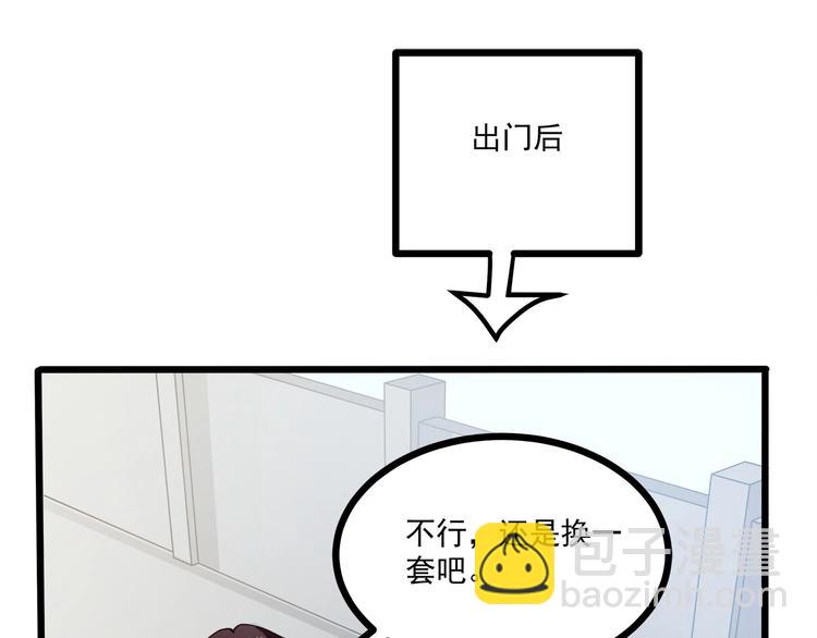 第35话 关于爱的早餐96