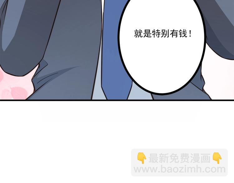第38话 成为我的家人不好吗？10
