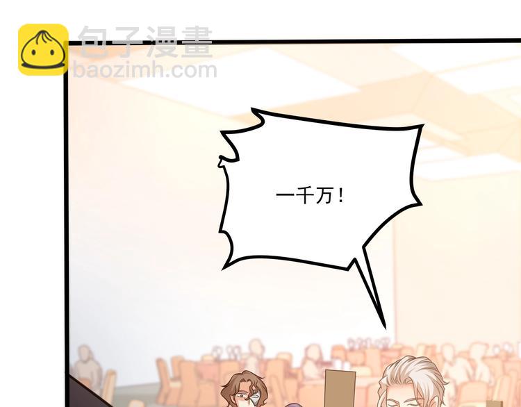 第38话 成为我的家人不好吗？11