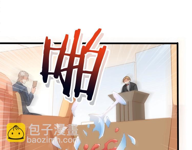 第38话 成为我的家人不好吗？13