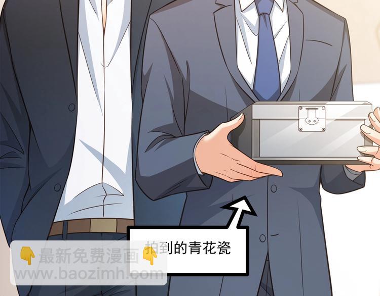 第38话 成为我的家人不好吗？17