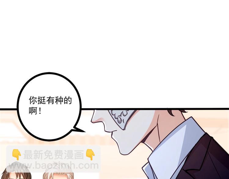 第38话 成为我的家人不好吗？20
