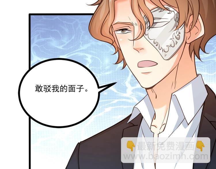 第38话 成为我的家人不好吗？22