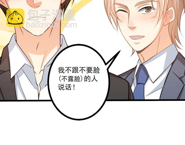 第38话 成为我的家人不好吗？26