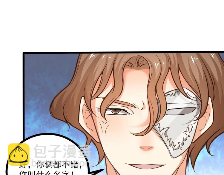 第38话 成为我的家人不好吗？27
